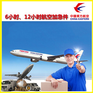 武夷山航空空运公司谈空运的四大作用是什么